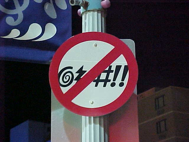 [Image: no-swearing-sign.jpg]