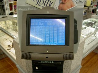 Blue Screen of Death at Wal-Mart in Woodstock