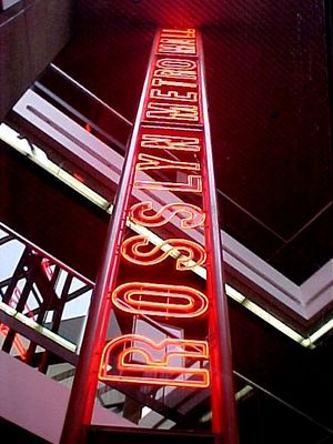 Rosslyn Metro Mall signage.  The last time I was in Rosslyn, this mall was in the process of being vacated to make way for something new.  As I understand it, the new development will include a fitness center and a food hall.