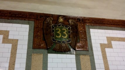 Decorative elements at 33rd Street station, on the downtown platform.