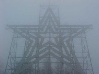 Welcome to the Roanoke Star, the world's largest man-made star. And here it is, peeking out behind the fog.